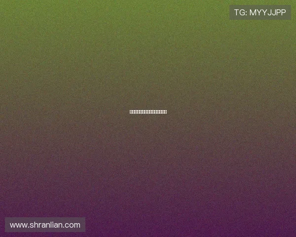 热刺选图多尔不如戴奇主持人直言